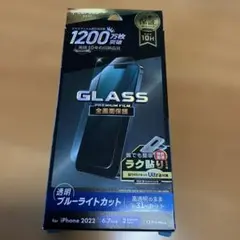 iPhone 2022用ブルーライトカット保護フィルム