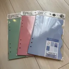 セリア　Amifa アミファ　カスタムノート　リフィル　シール台紙　3点セット