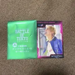 BATTLE OF TOKYO 入場特典 木村慧人