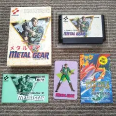 コナミ「メタルギア」（①MSX2、②ファミコン）発売時のカタログ（1987