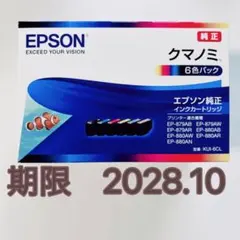 MOFURU様 リクエスト 2点 まとめ商品