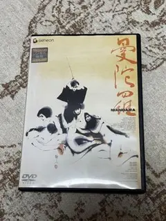 Tgakofdf2856様 リクエスト 2点 まとめ商品