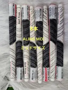 8本 ゴルフプライド グリップ ALIGN MCCミッドサイズ　ホワイトレッドのサムネイル