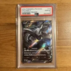 最終値下げ 先着即決 極美品 CGS10 ルギアV SR SA 2025年最新】ルギアv sa psa10の人気アイテム - メルカリ