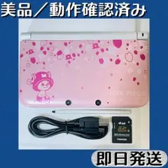 美品 ／ 動作確認済み ニンテンドー3DS LL ワンピー チョッパーピンク