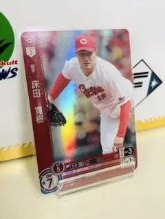 2025年最新】プロ野球ドリームオーダー 床田の人気アイテム