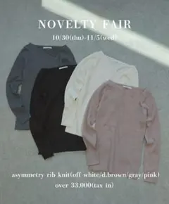 2025年最新】カデュネ ニットの人気アイテム - メルカリ