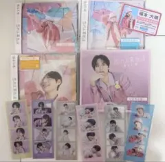 福本大晴 恋の上昇気流