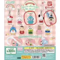 サンリオキャラクターズめじるしアクセサリー ２個セット ハンギョドン　なおみ