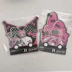 Happyくじ マイメロ クロミ ステッカーセット 2種