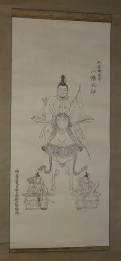 丸山薫 帆・ランプ・鴎 限定500部 10番 中井清氏あて著者署名入り 昭和