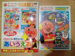 アンパンマンDVDセット♪