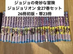 2026年最新】ジョジョリオンの人気アイテム - メルカリ