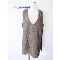mizuiroind　ディープVネックロングベスト　F　ブラウン　58658