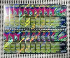 テツノイサハex 20枚　　260318-22