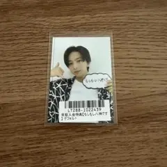 ICEx 八神遼介 キラリ 早期入会特典