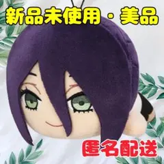 チェンソーマン レゼ篇 寝そべりぬいぐるみ レゼ