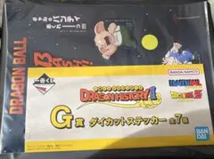 一番くじ　ドラゴンボール　ドラゴンヒストリー2 G賞
