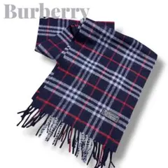 BURBURRY マフラー ノバチェック ラムウール100% イングランド製