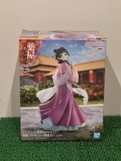 薬屋のひとりごと 猫猫 フィギュア 園遊会【未開封】