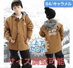 nima ニーマ スノーボード スキー ウェア 上下セット　ジュニア　キッズ