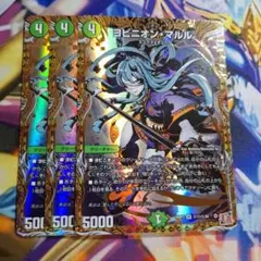 2025年最新】ヨビニオンマルル シークレットの人気アイテム - メルカリ