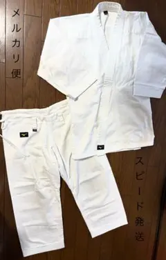 空手着　MIZUNO ミズノ