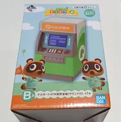 たぬきATM型貯金箱 B賞 サウンド付きのサムネイル