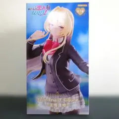 2026年最新】王塚真唯の人気アイテム - メルカリ