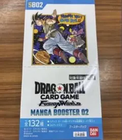 ドラゴンボールカードゲーム 未開封ボックス プレイマット まとめ売り ドラゴンボールカードゲーム 未開封ボックス プレイマット まとめ売り