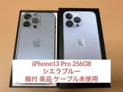2025年最新】iphone13pro 本体 シエラブルーの人気アイテム