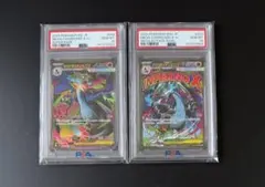 PSA10】メガリザードンex MA ／ ゼクロムex SAR セット - メルカリ