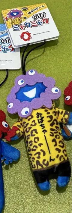 のびミャクミャク　ミャクミャーク　おばちゃーん　ぬいぐるみマスコット　おばちゃん