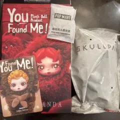 SKULLPANDA You Found Me Sneaky Chestnut