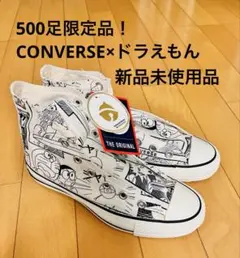 [希少]CONVERSE ×ドラえもん ハイカットスニーカー