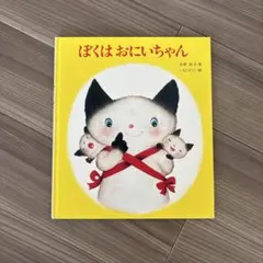 Fika様 リクエスト 2点 まとめ商品