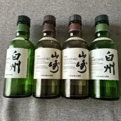 2026年最新】山崎180mlの人気アイテム - メルカリ