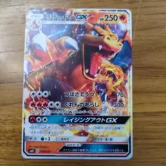 名探偵ピカチュウ収録】リザードンGX RR SMP2 007/024 実写版 - メルカリ
