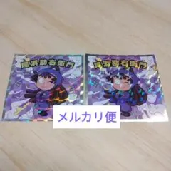 【尾浜勘右衛門】忍たま乱太郎マンチョコ シール