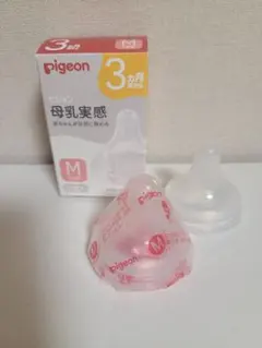 Pigeon 母乳実感 M 2個入り