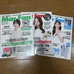 Mac Fan 2025年7月号 9月号 11月号 3冊セット