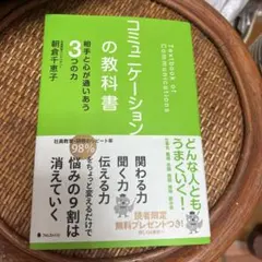 Item thumbnail for item 9e17aa60-4a29-4bf0-80c6-79d46e33a880