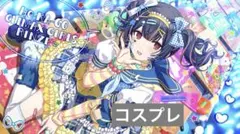 オンクレ未開封品40点】ツルネ オリジナルぬいぐるみ 学生服 鳴宮湊