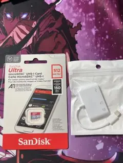 SanDisk Ultra microSDXC 512GB + アダプター