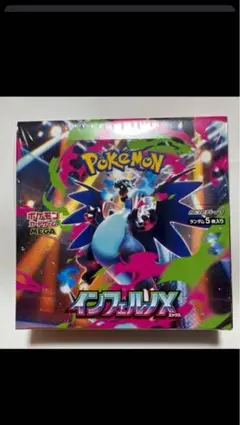 Pokemon Inferno X 1BOX (30パック分)