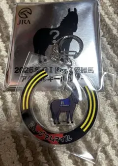 ウェルカムチャンス ミュージアムマイル アクリルキーホルダー 有馬