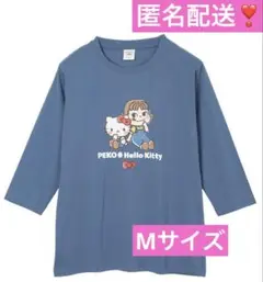 匿名配送❣️サンリオ　キティ　ペコちゃん　Tシャツ　七分袖　限定品　Mサイズ