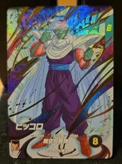 ex6-002 ピッコロ　ドラゴンボールスーパーダイバーズ