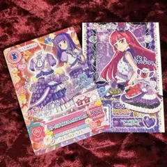 アイカツ　プリパラ　劇場版　入場特典　スミレ　そふぃ