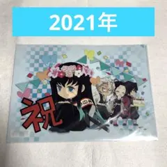 無一郎　誕生祭　クリアファイル　バースデー　ユーフォーテーブル　マチアソビ